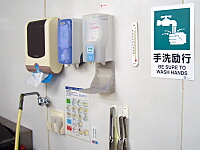 加工場内衛生手洗い機